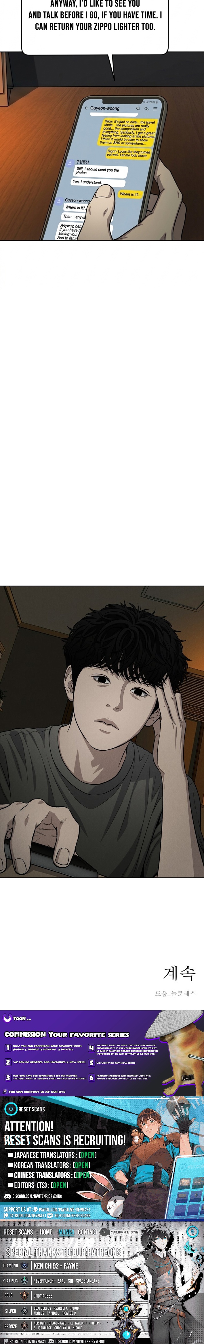 Sincerely Chapter 20 Page 1