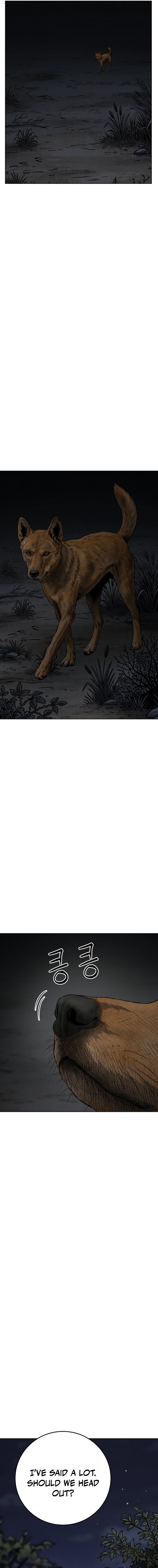 Sincerely Chapter 22 Page 1