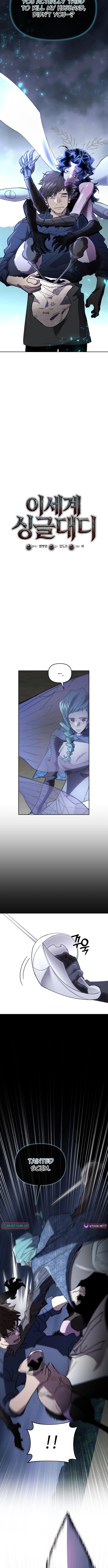Single Dad In Another World Chapter 52 Page 1