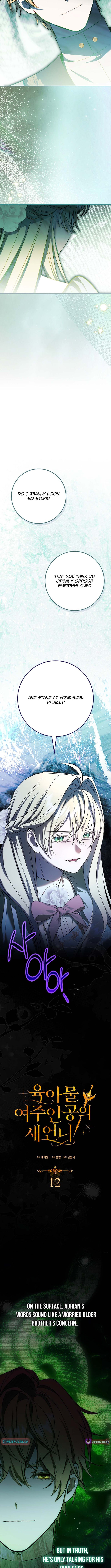 Sister Chapter in-law of the Heroine in a Childcare Novel - Chapter 12 Page 1