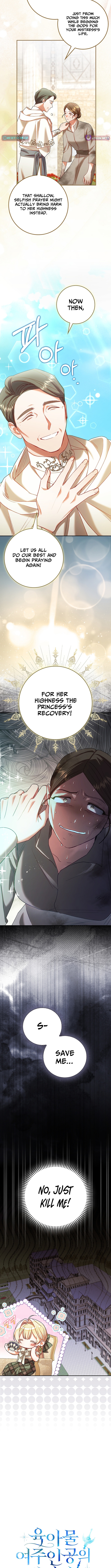 Sister Chapter in-law of the Heroine in a Childcare Novel - Chapter 19 Page 1
