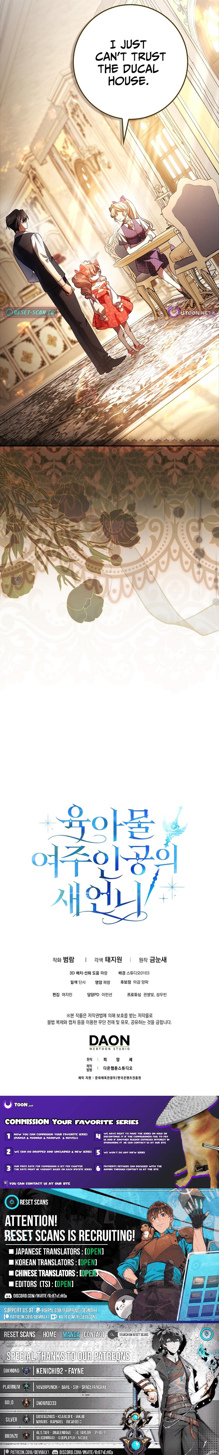Sister Chapter in-law of the Heroine in a Childcare Novel - Chapter 20 Page 1