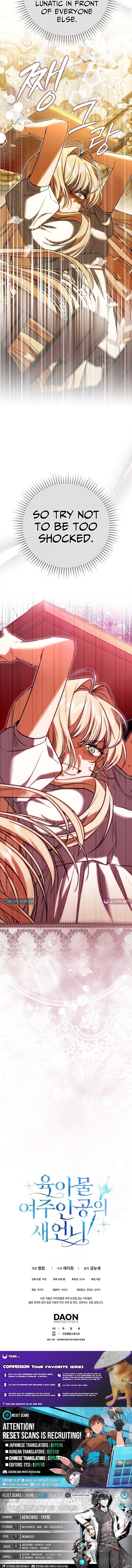 Sister Chapter in-law of the Heroine in a Childcare Novel - Chapter 3 Page 1
