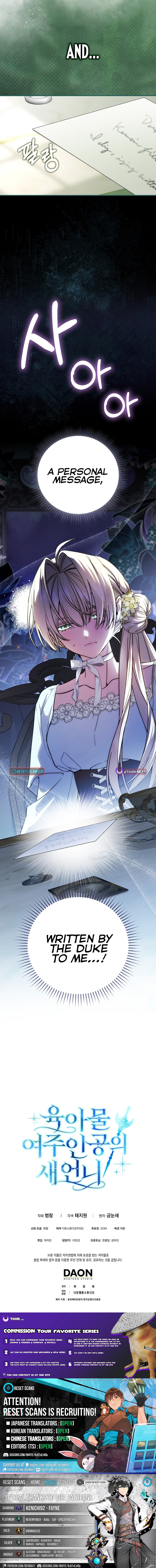 Sister Chapter in-law of the Heroine in a Childcare Novel - Chapter 6 Page 1
