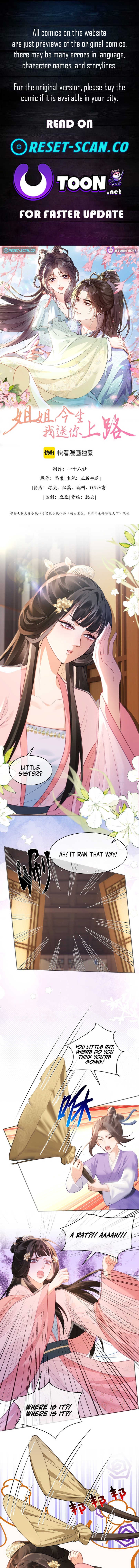 Sister, In This Life I'll Send You to Your Death Chapter 13 Page 1