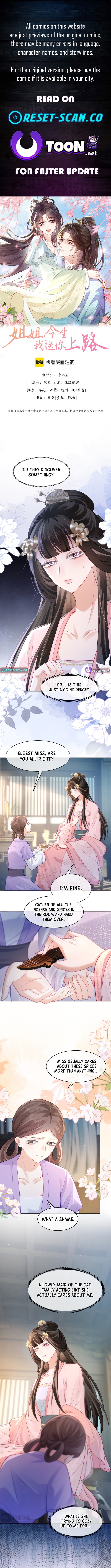 Sister, In This Life I'll Send You to Your Death Chapter 14 Page 1