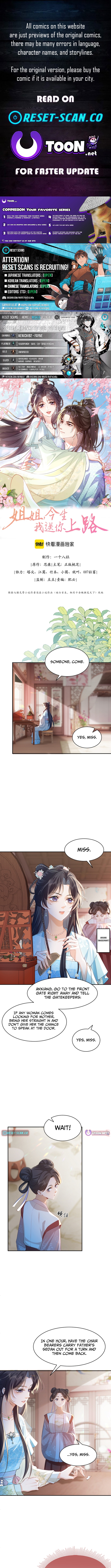 Sister, In This Life I'll Send You to Your Death Chapter 2 Page 1