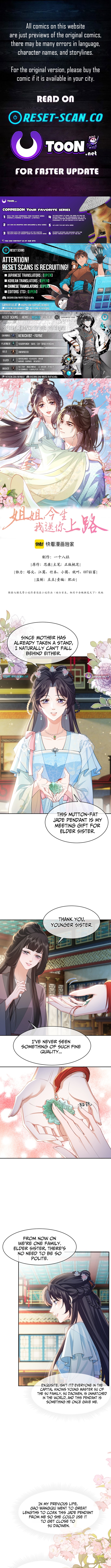 Sister, In This Life I'll Send You to Your Death Chapter 3 Page 1