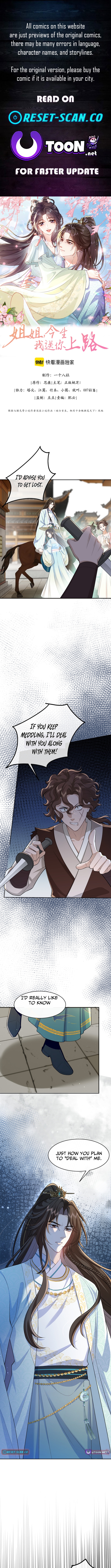 Sister, In This Life I'll Send You to Your Death Chapter 4 Page 1