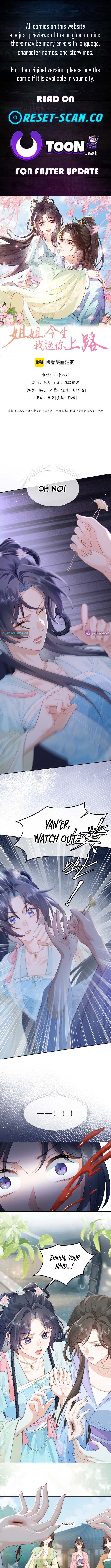 Sister, In This Life I'll Send You to Your Death Chapter 9 Page 1