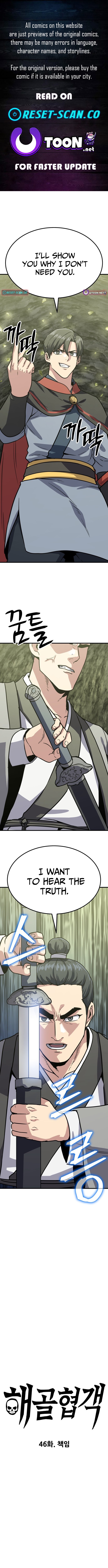 Skeleton Warrior Chapter 46 Page 1