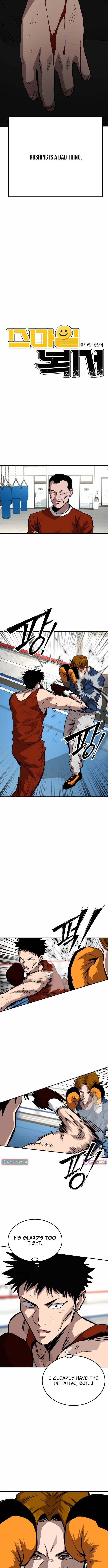 Smiling Boxer Chapter 35 Page 1