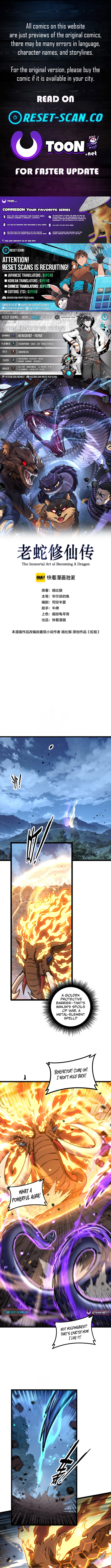 Serpent Ancestor Chapter 78 Page 1