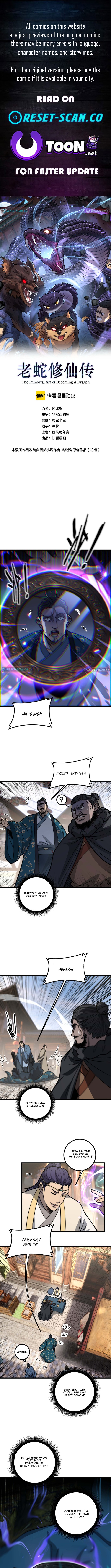 Serpent Ancestor Chapter 80 Page 1