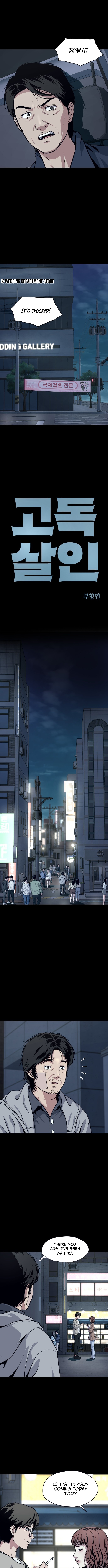 Solitude Murder Chapter 1 Page 1