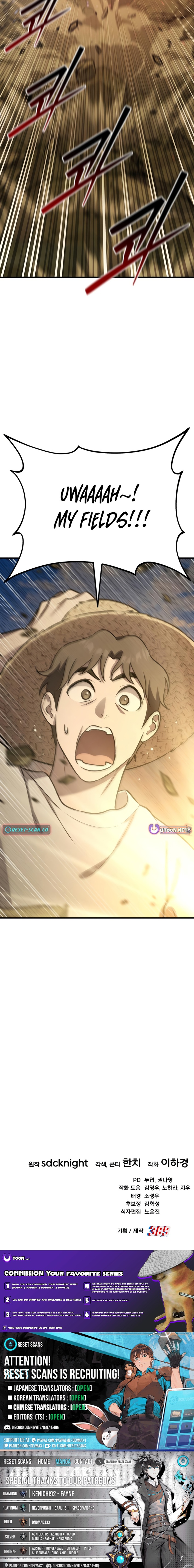 Solo Farming in the Tower Chapter 120 Page 1