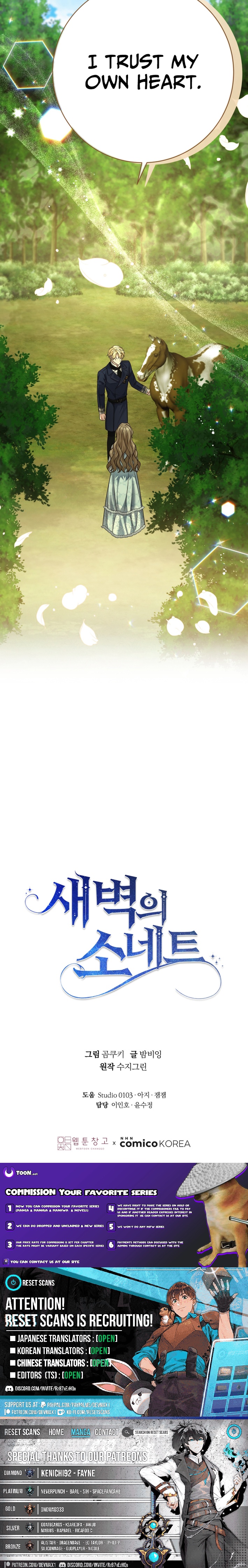 Sonnet of the Dawn Chapter 24 Page 1