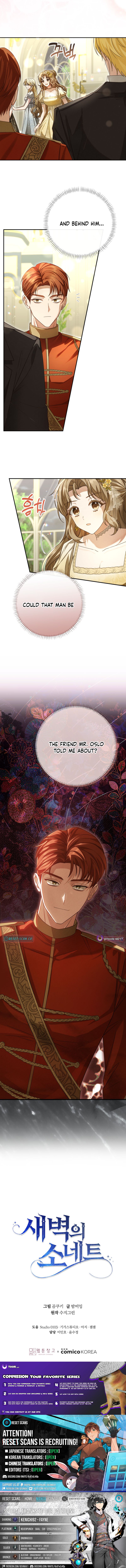 Sonnet of the Dawn Chapter 25 Page 1