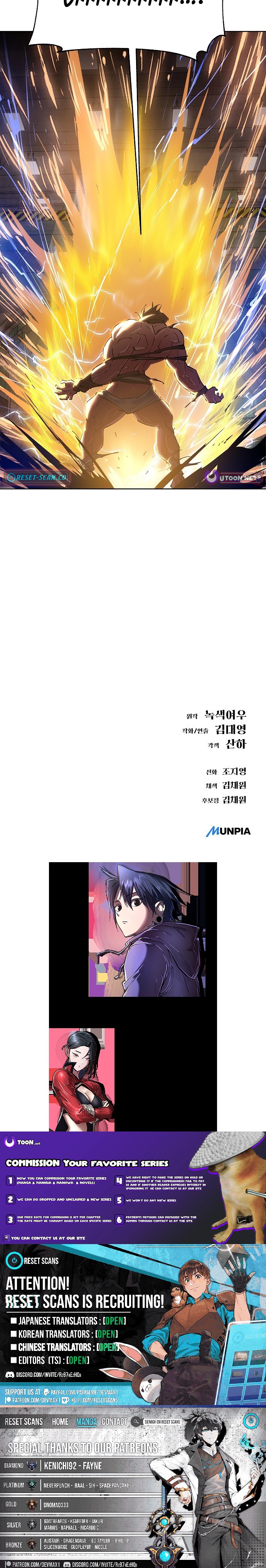 Space Cheon Chapter ma 3077 - Chapter 79 Page 1