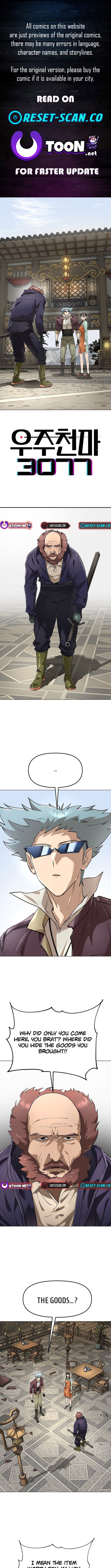 Space Cheon Chapter ma 3077 - Chapter 83 Page 1
