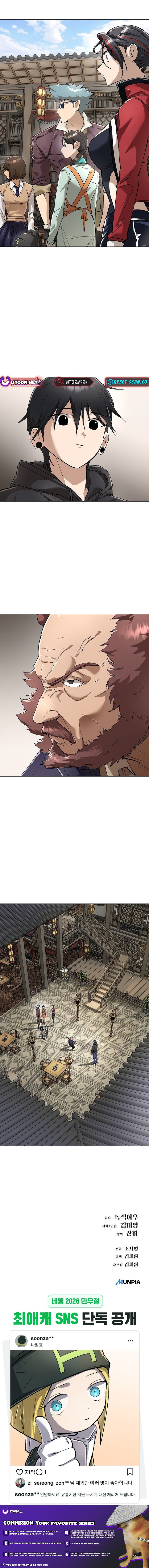 Space Cheon Chapter ma 3077 - Chapter 83 Page 1
