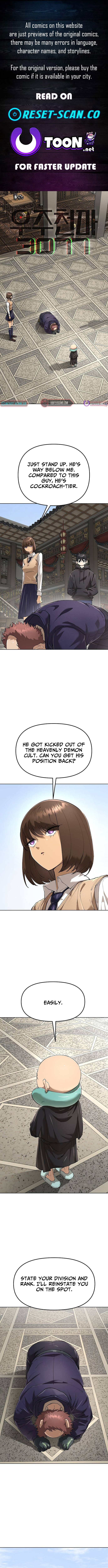 Space Cheon Chapter ma 3077 - Chapter 86 Page 1