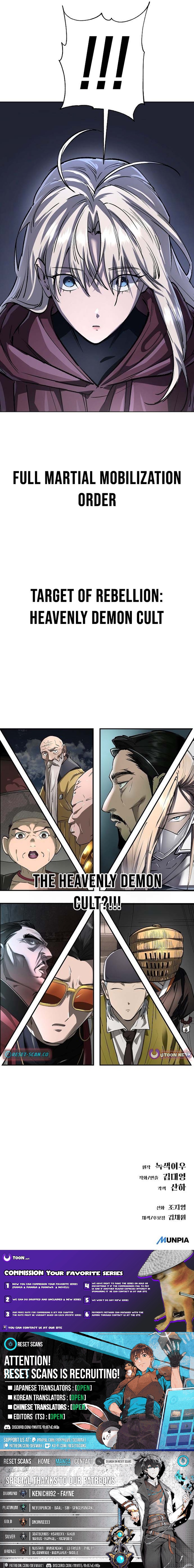 Space Cheon Chapter ma 3077 - Chapter 90 Page 1