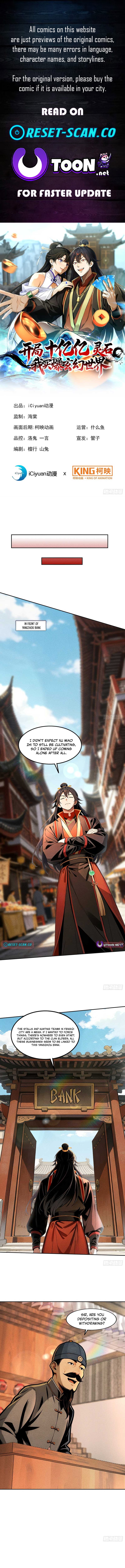 Starting with Ten Billion Billion Spirit Stones, I Buy Out the Fantasy World Chapter 34 Page 1