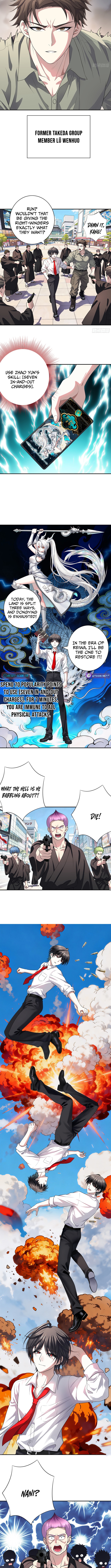 Summon the famous generals of the Three Kingdoms, I will be the Prime Minister of Dongying Chapter 4 Page 1