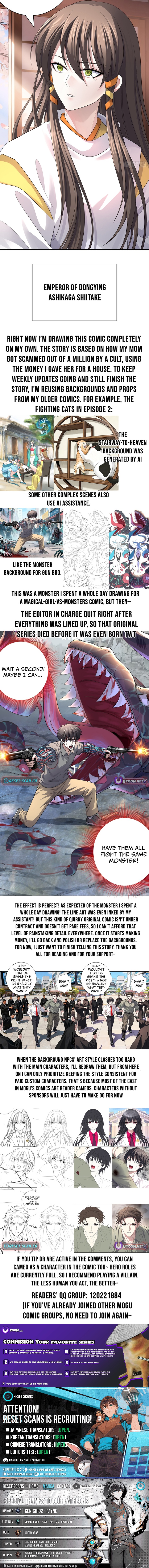 Summon the famous generals of the Three Kingdoms, I will be the Prime Minister of Dongying Chapter 4 Page 1