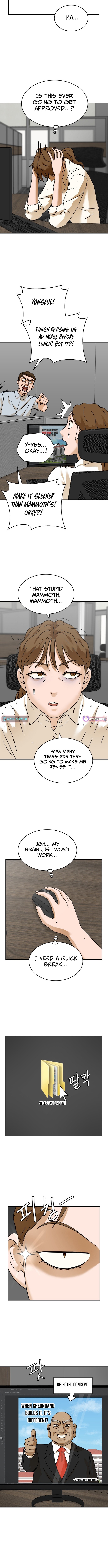 Sunny Surf Chapter 1 Page 1