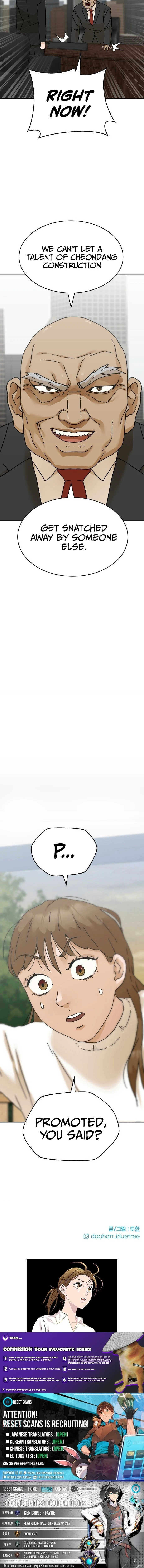 Sunny Surf Chapter 5 Page 1
