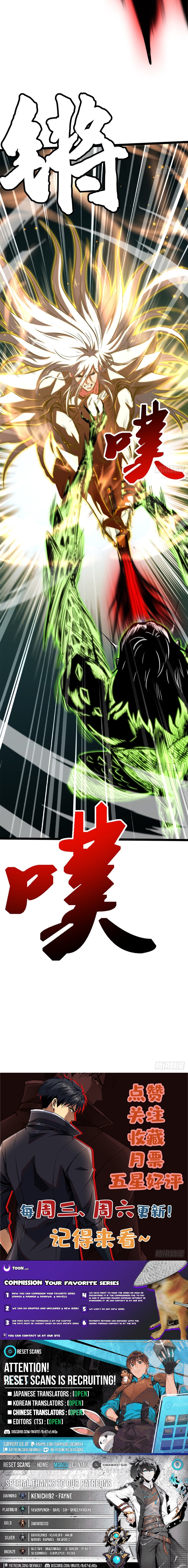 Super Gene Chapter 424 Page 1