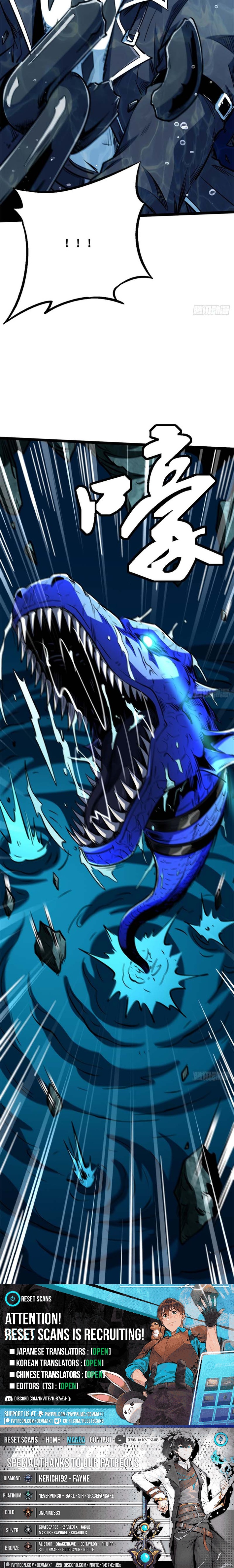 Super Gene Chapter 425 Page 1