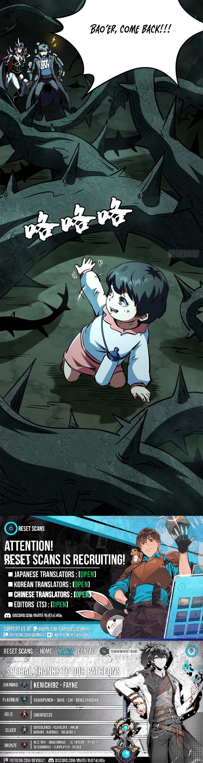 Super Gene Chapter 427 Page 1