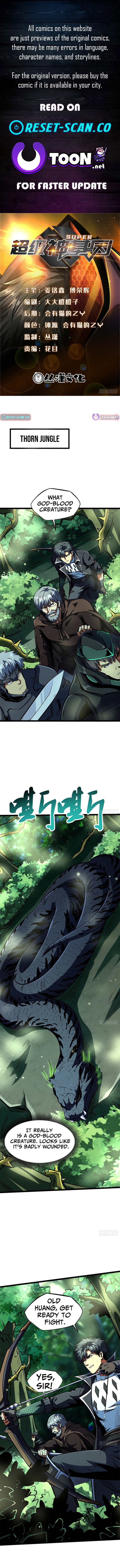 Super Gene Chapter 431 Page 1