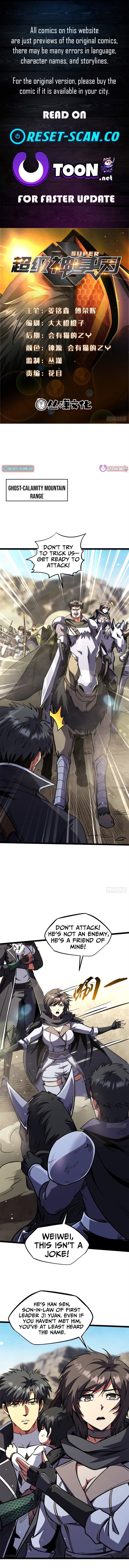 Super Gene Chapter 434 Page 1
