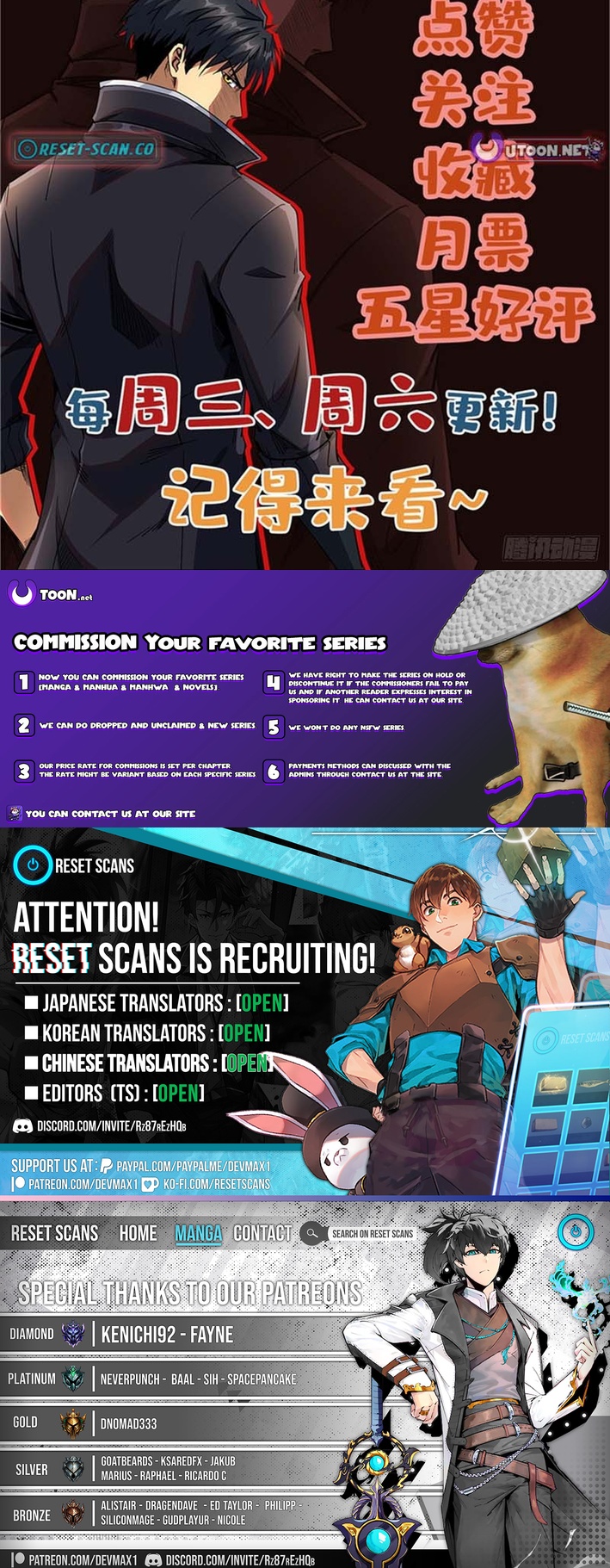 Super Gene Chapter 450 Page 1