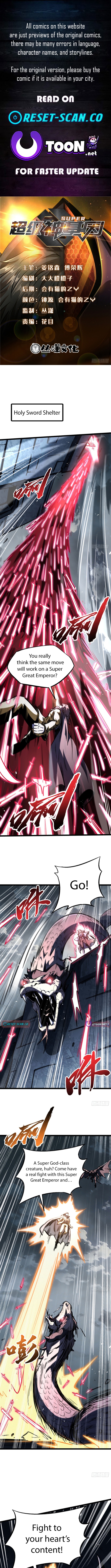 Super Gene Chapter 456 Page 1