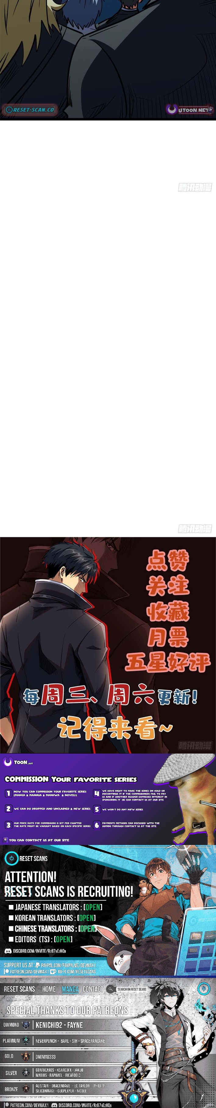 Super Gene Chapter 459 Page 1