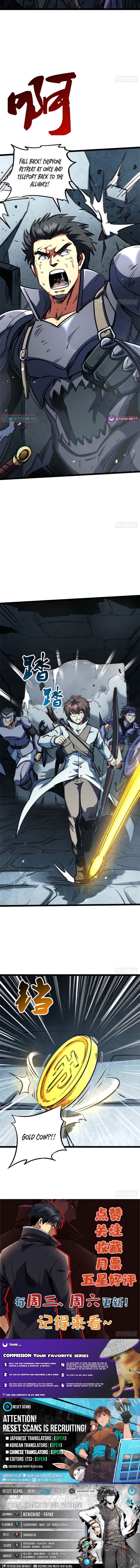Super Gene Chapter 460 Page 1
