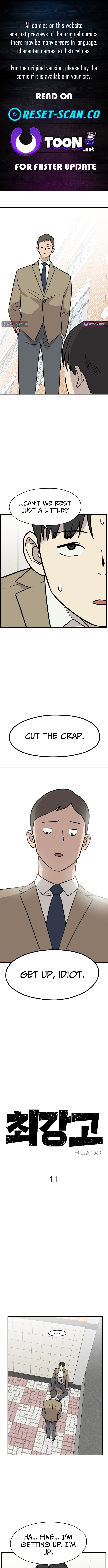 Supreme High School Chapter 11 Page 1