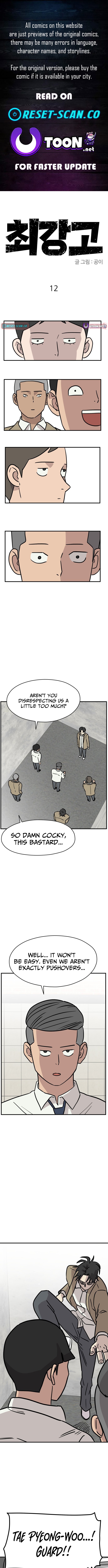 Supreme High School Chapter 12 Page 1