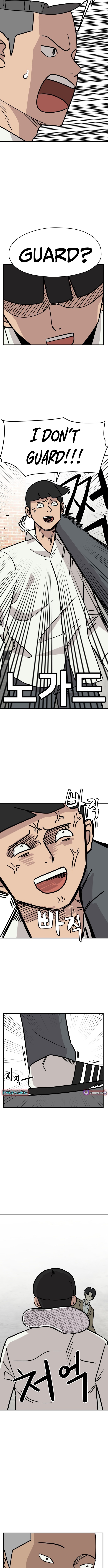 Supreme High School Chapter 12 Page 1