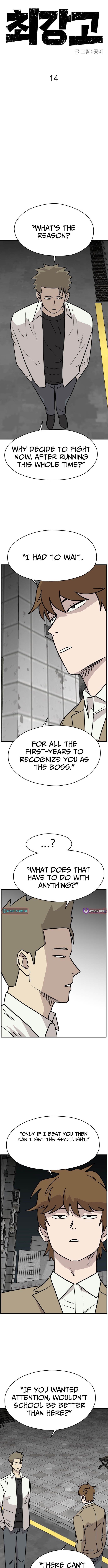 Supreme High School Chapter 14 Page 1
