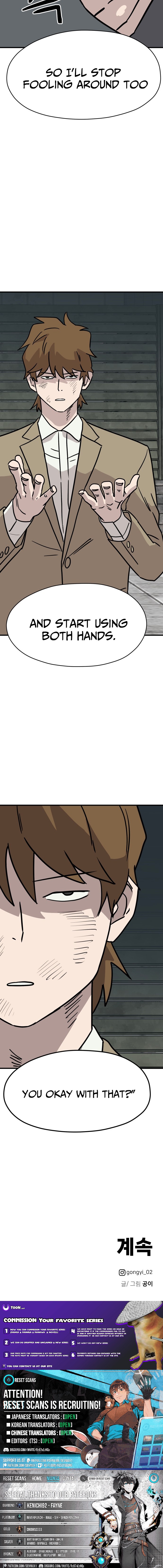 Supreme High School Chapter 14 Page 1