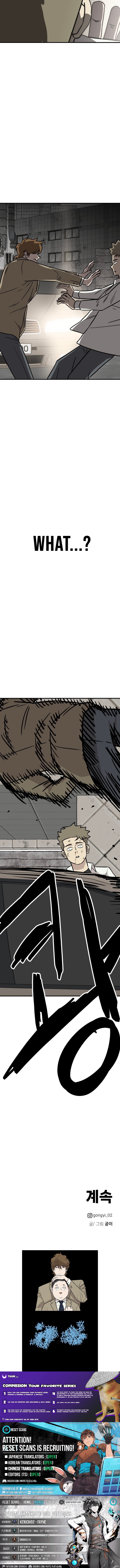 Supreme High School Chapter 16 Page 1