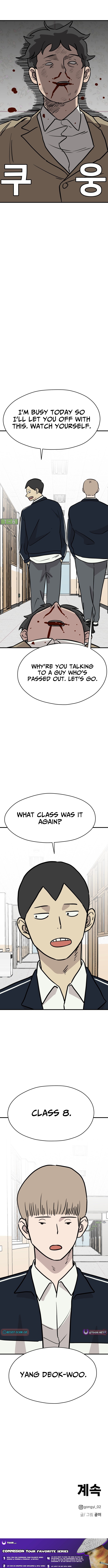 Supreme High School Chapter 18 Page 1
