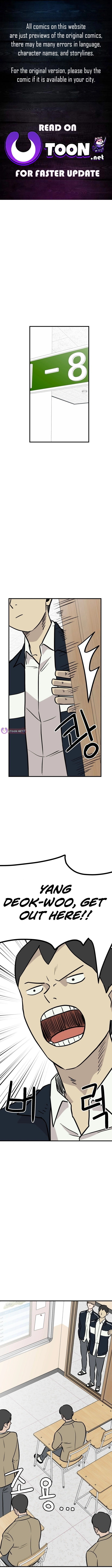 Supreme High School Chapter 19 Page 1