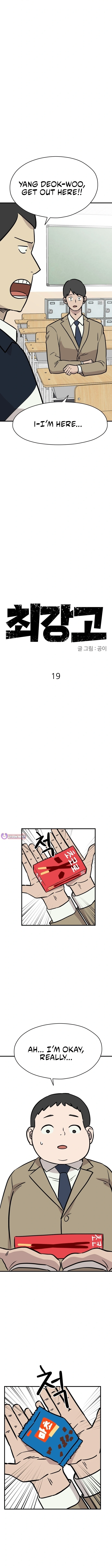 Supreme High School Chapter 19 Page 1